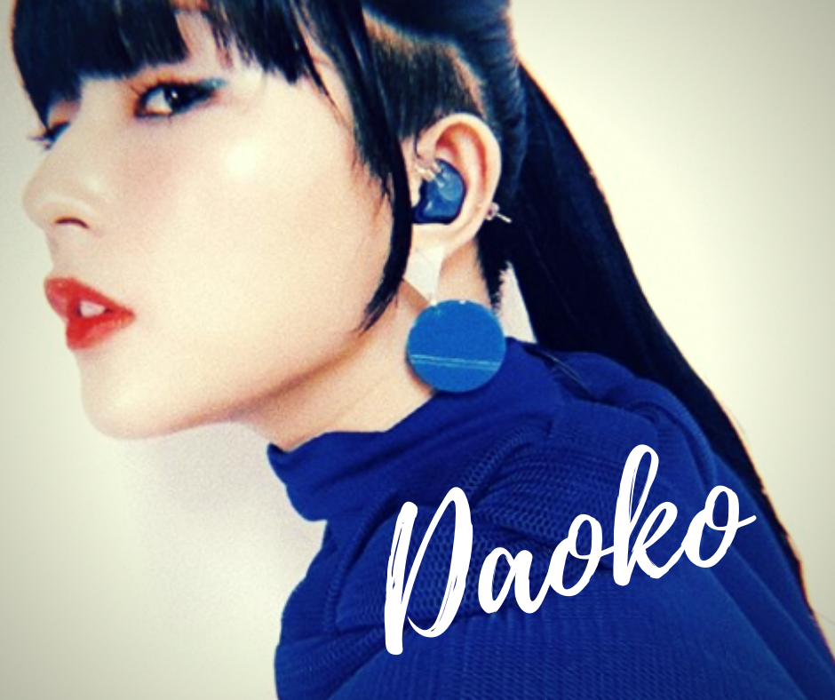Daokoが紅白初出場 歌う曲は何 打上花火で米津玄師のサプライズはある Almoco 1440 Info
